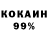 Кетамин VHQ Anna Goi