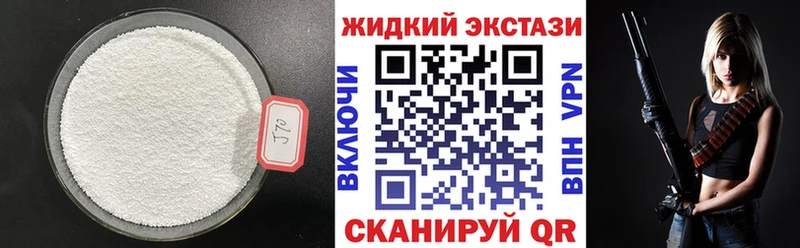 mega вход  Нытва  Бутират 1.4BDO 