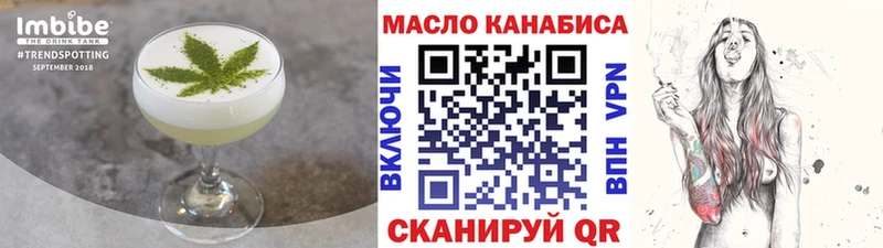 Печенье с ТГК конопля  ссылка на мегу как зайти  Нытва 
