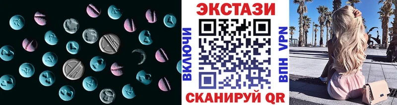 Ecstasy бентли  закладка  Нытва 