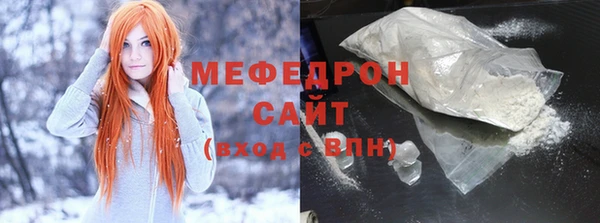 соль курить ск Рославль