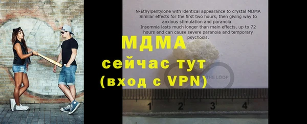 дживик Балахна