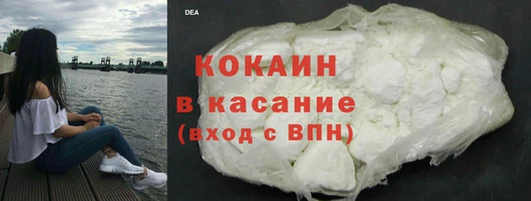 альфа пвп VHQ Лагань