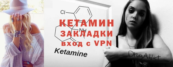 крисы Лиски