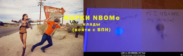 наркотики Лабытнанги
