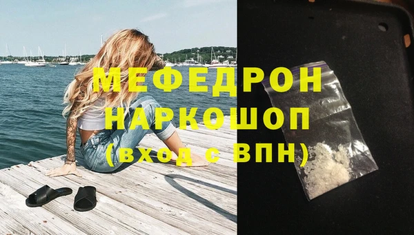 дживик Балахна