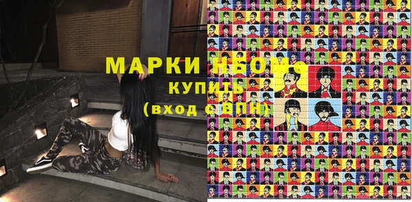 мет Россошь