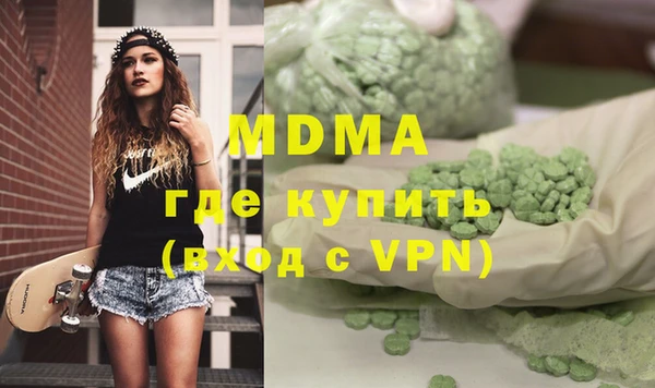 соль курить ск Рославль