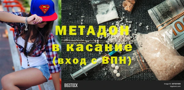 соль курить ск Рославль