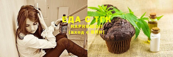 каннабис Балабаново