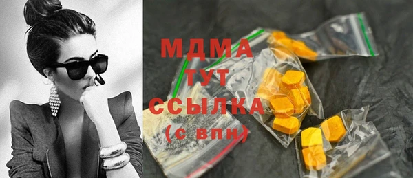 соль курить ск Рославль