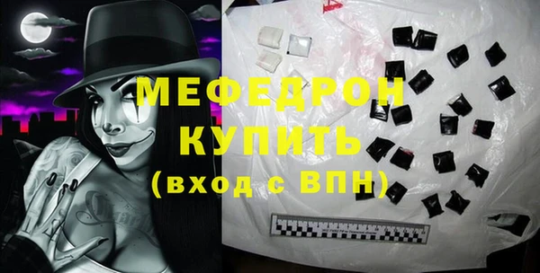 мет Россошь