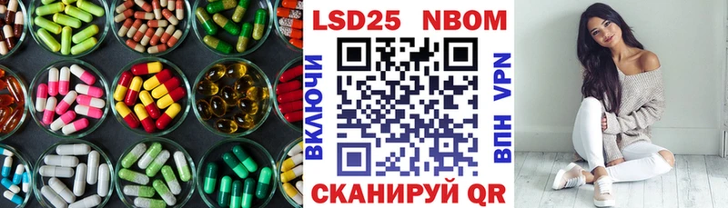 Лсд 25 экстази ecstasy Нытва