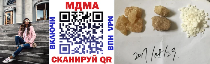 где купить наркоту Нытва MDMA crystal