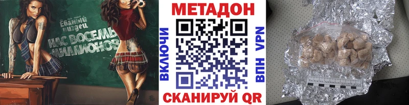 магазин  наркотиков  Нытва  Метадон кристалл 