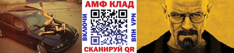 Метамфетамин пудра  Нытва 