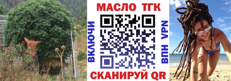 ТГК вейп с тгк  Нытва 